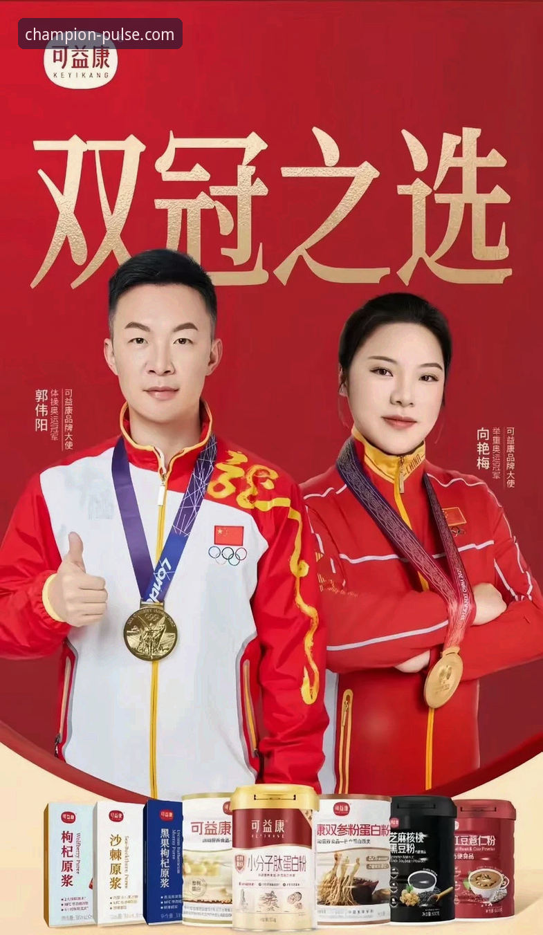 行业观察者深度解析：冠军体育数据准吗必备？资深用户实战经验分享